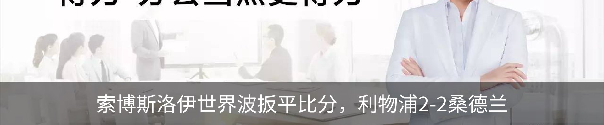资讯动态
