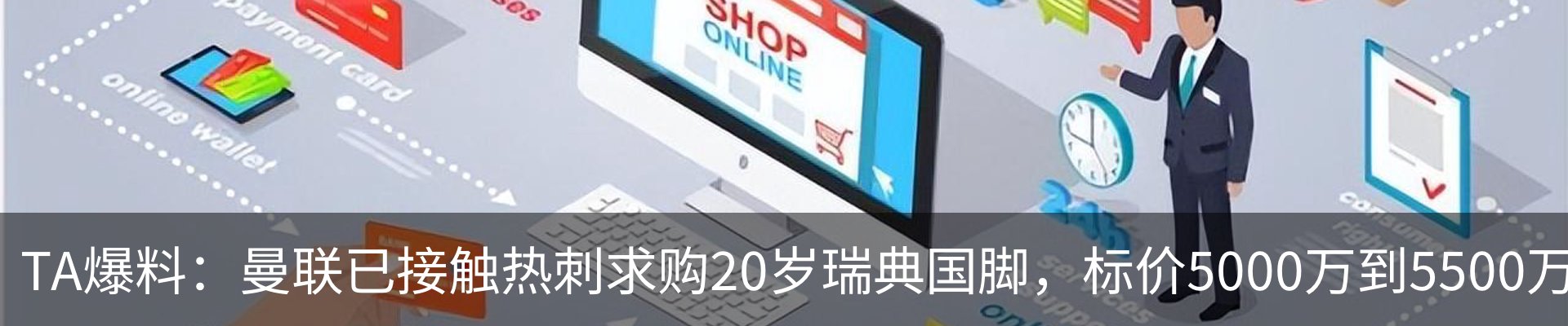 资讯动态